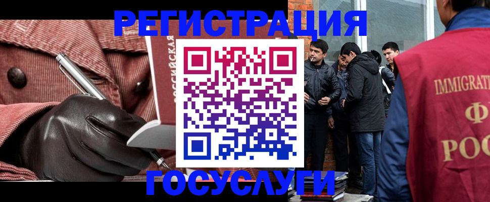 прописка для военкомата в Губкине